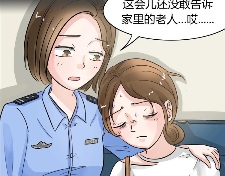 第25话 被剥夺的爱138