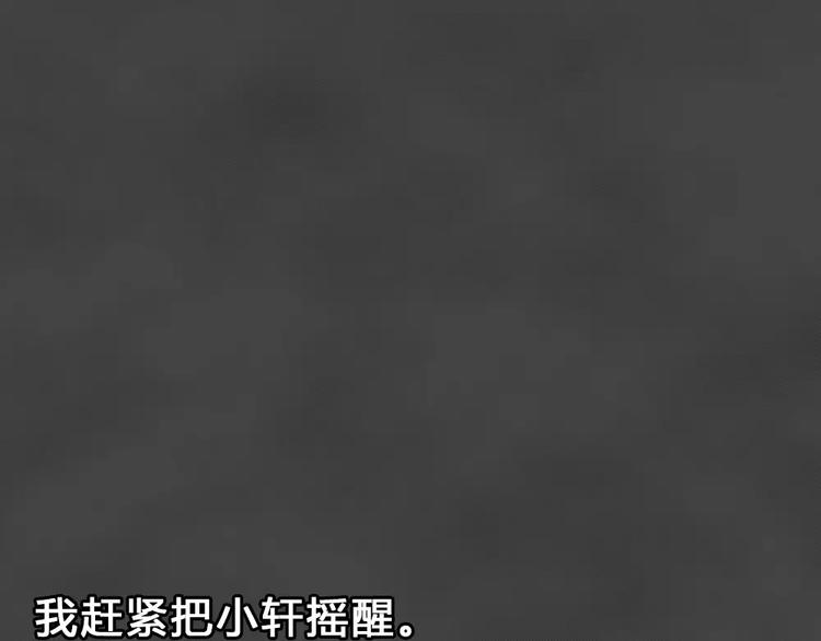 第22话 黑市（二）38