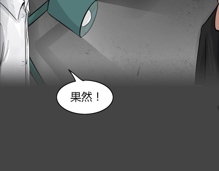 第30话 被剥夺的爱662