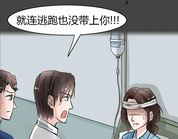 第35话 被剥夺的爱1147
