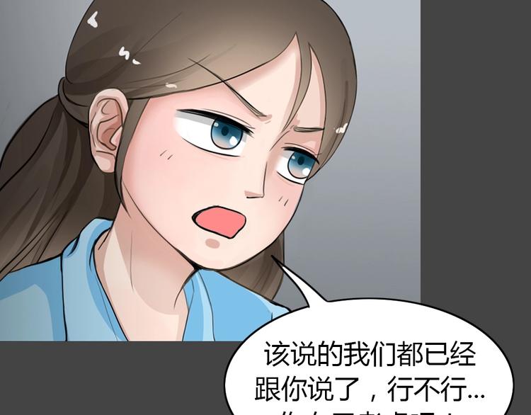 第19话 情感深渊274