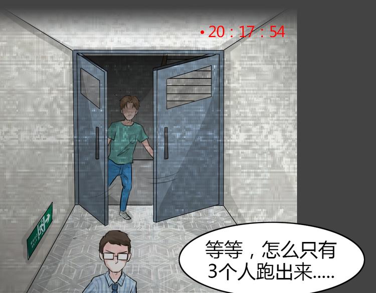 第21话 情感深渊478