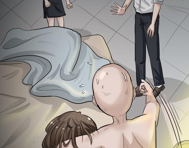 幽蓝白日梦 第3话 引狼入室385