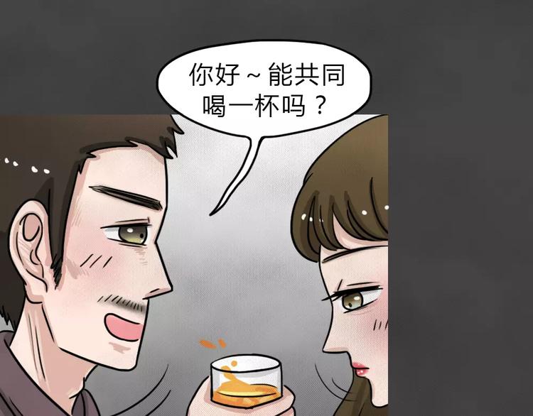 第10话 恶果（一）6