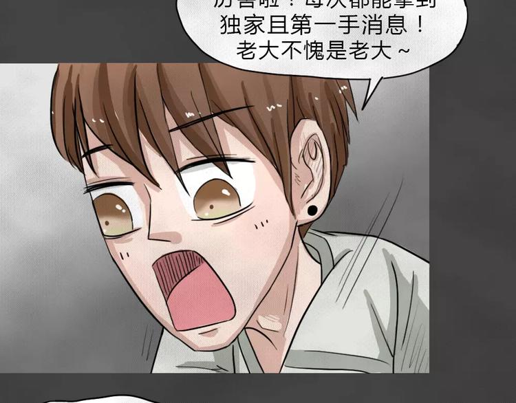 第3话 失踪的少女358