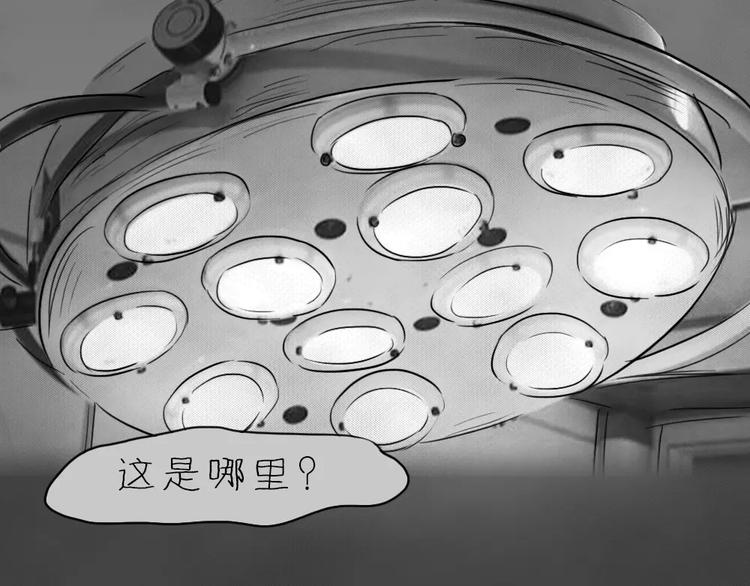第21话 黑市（一）14