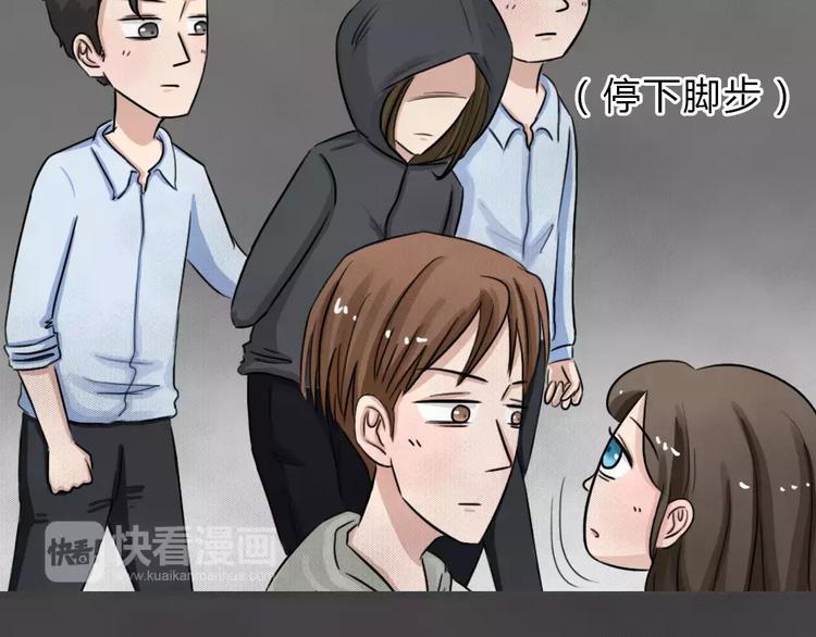 第15话 恶果（六）74