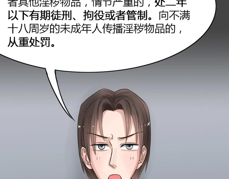 第19话 情感深渊249