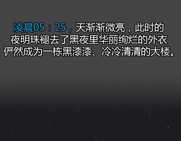第31话 被剥夺的爱764