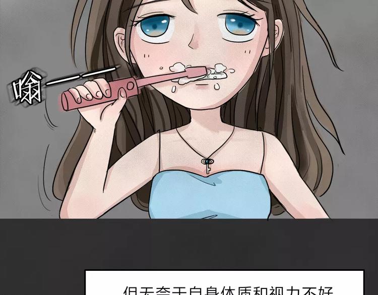 第1话 失踪的少女45