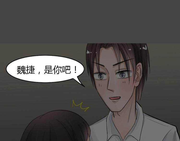 幽蓝白日梦 第9话 校园迷案521