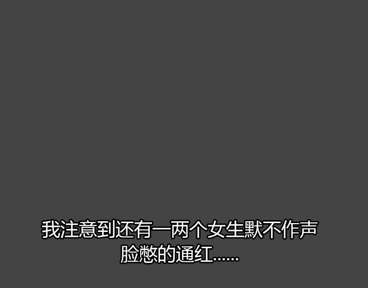 幽蓝白日梦 第6话 校园迷案279