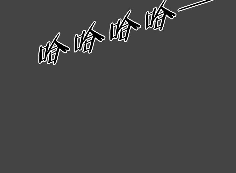 幽蓝白日梦 第6话 校园迷案278