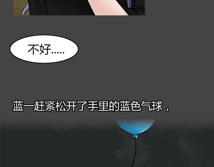 第36话 被剥夺的爱（完）37