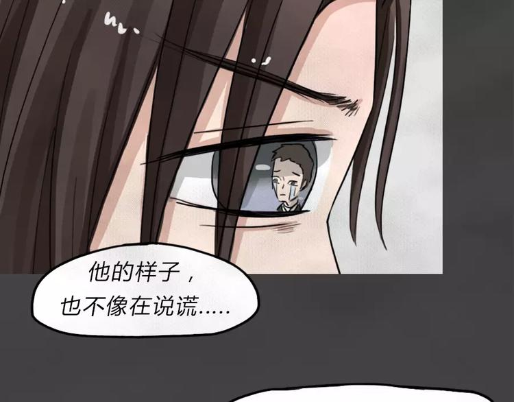 第8话 陨落的新星464