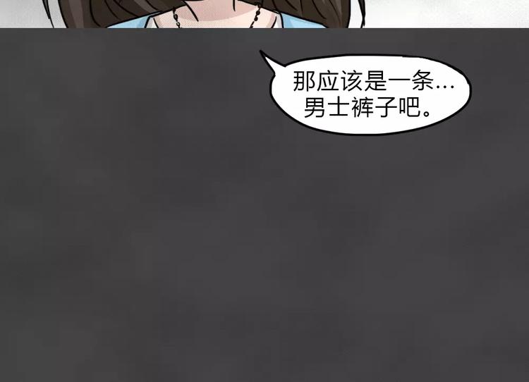 第10话 恶果（一）29