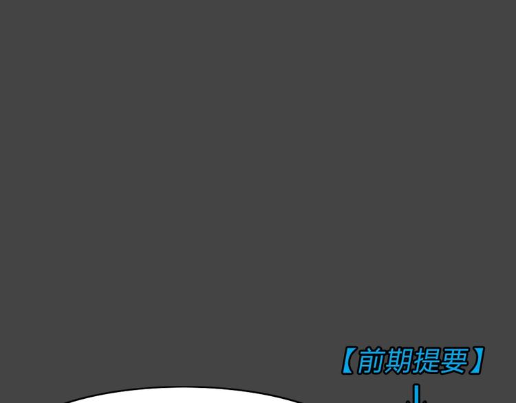 第31话 被剥夺的爱70