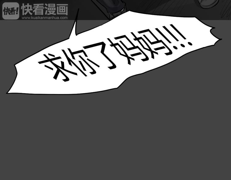 幽蓝白日梦 第4话 引狼入室474