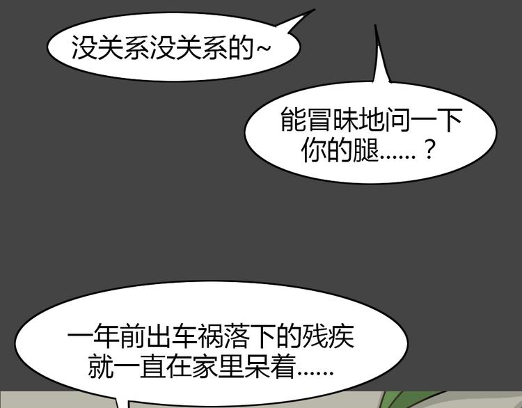 幽蓝白日梦 第14话影院惊魂375
