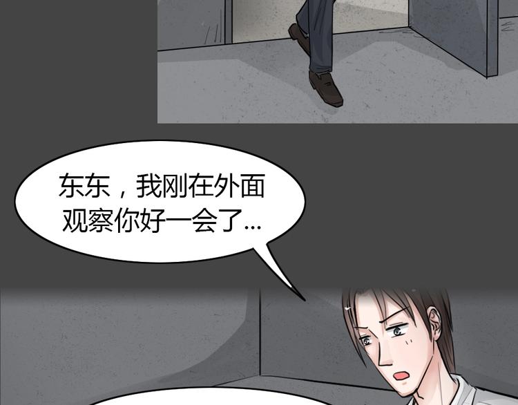 第30话 被剥夺的爱634
