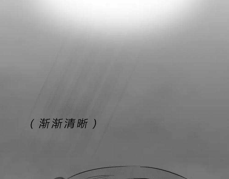第21话 黑市（一）13