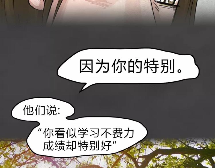 第15话 恶果（六）24