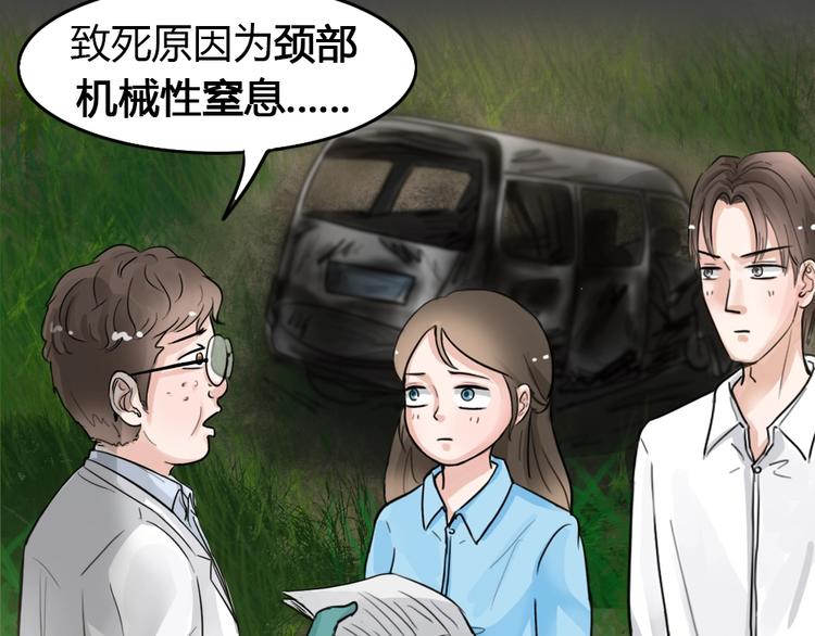 第29话 被剥夺的爱538
