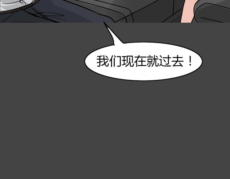 第28话 被剥夺的爱447