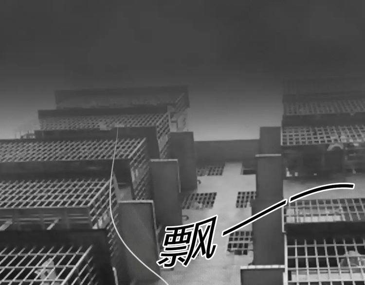 第16话 金钱陷阱（一）1