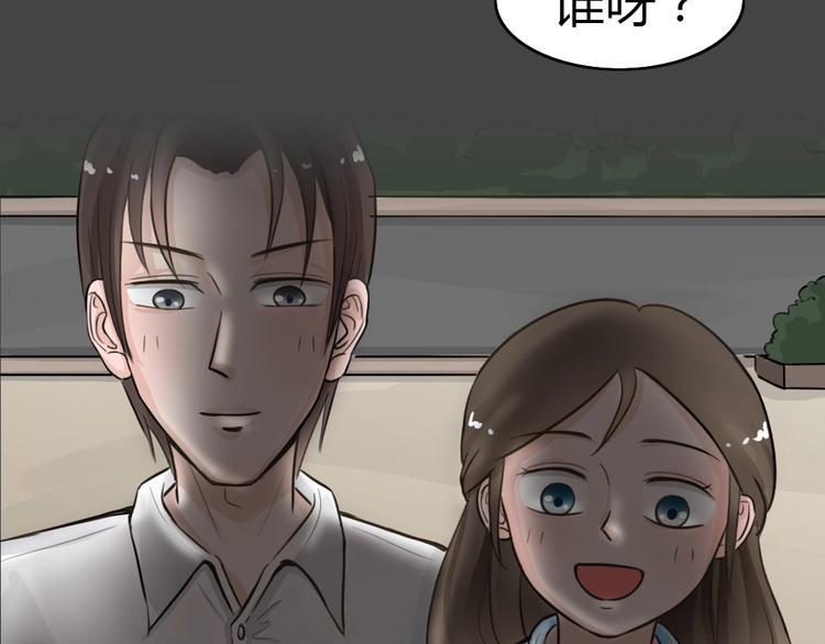 幽蓝白日梦 第14话影院惊魂361