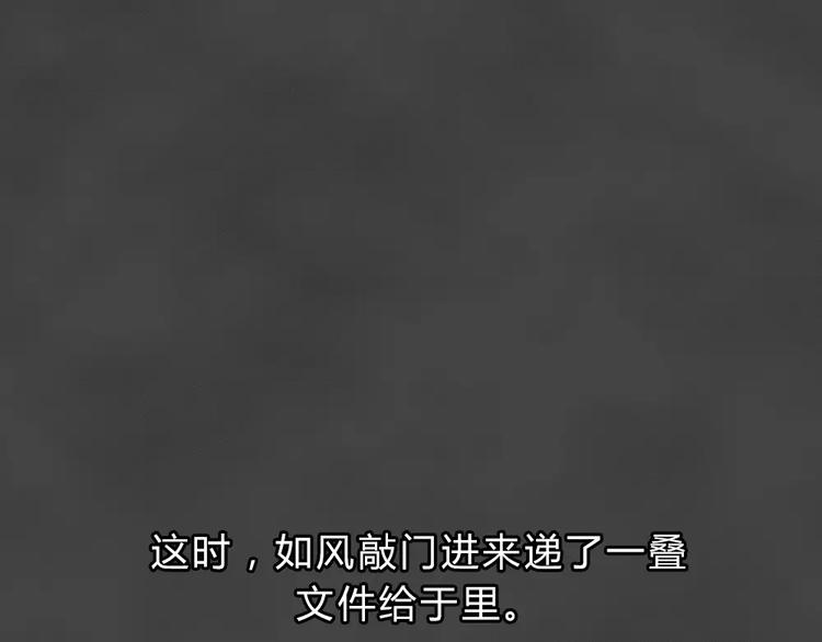 第4话 失踪的少女451