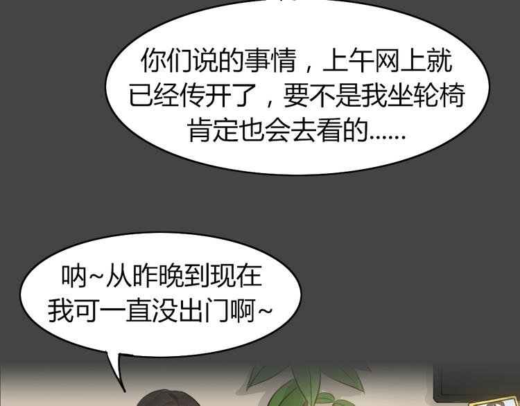 幽蓝白日梦 第14话影院惊魂382