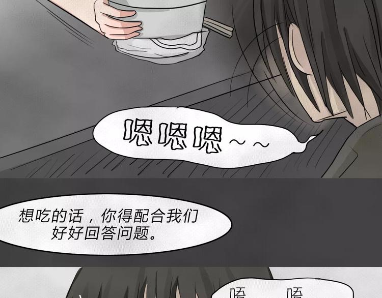 第2话 失踪的少女271