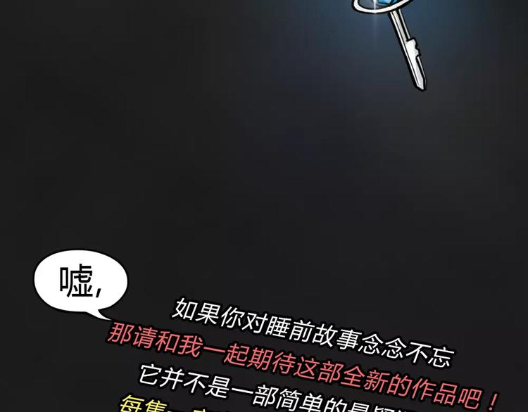 序章 我们的故事！26