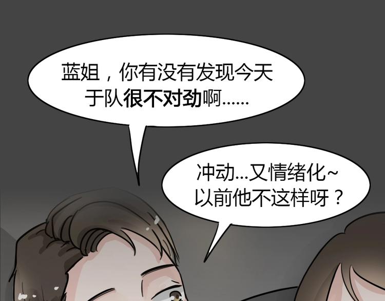 第27话 被剥夺的爱337