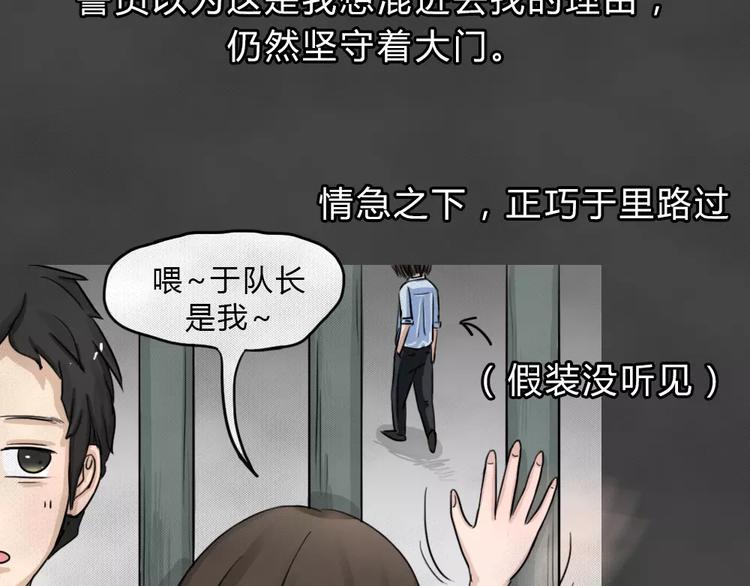 第3话 失踪的少女335