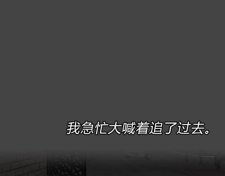 幽蓝白日梦 第2话 引狼入室268