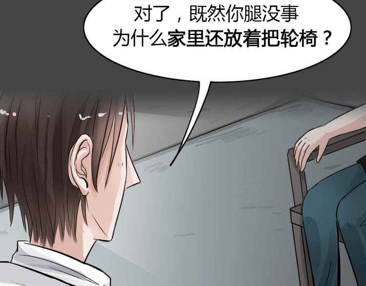 幽蓝白日梦 第16话影院惊魂530