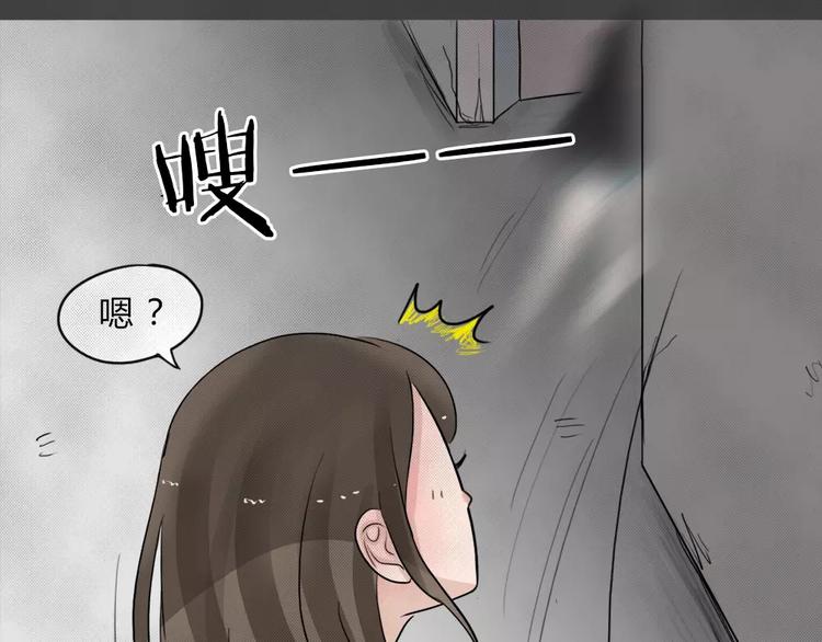 第1话 失踪的少女92