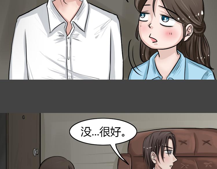 幽蓝白日梦 第3话 引狼入室365