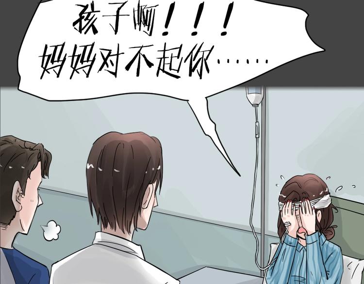第35话 被剥夺的爱1140