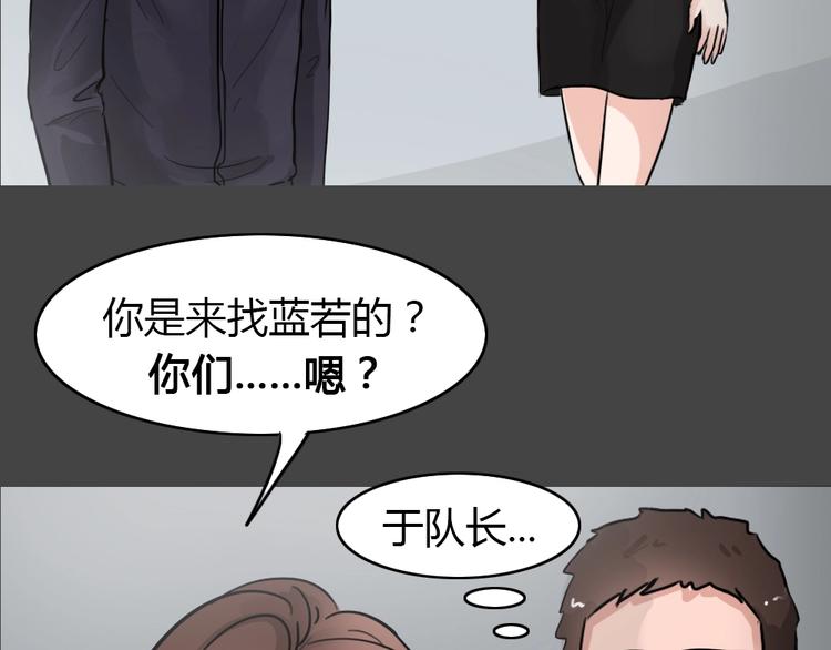 第32话 被剥夺的爱835