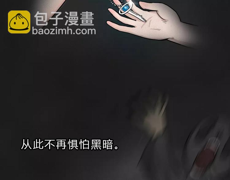 序章 我们的故事！4