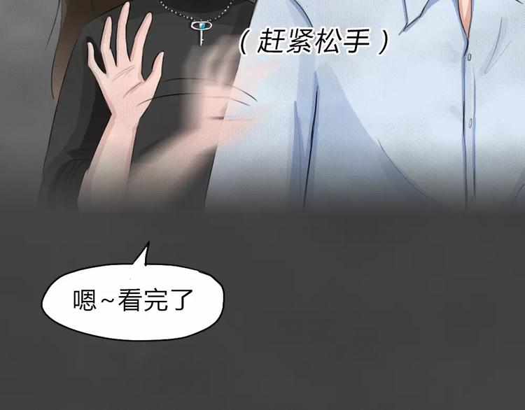 第23话 黑市（三）65