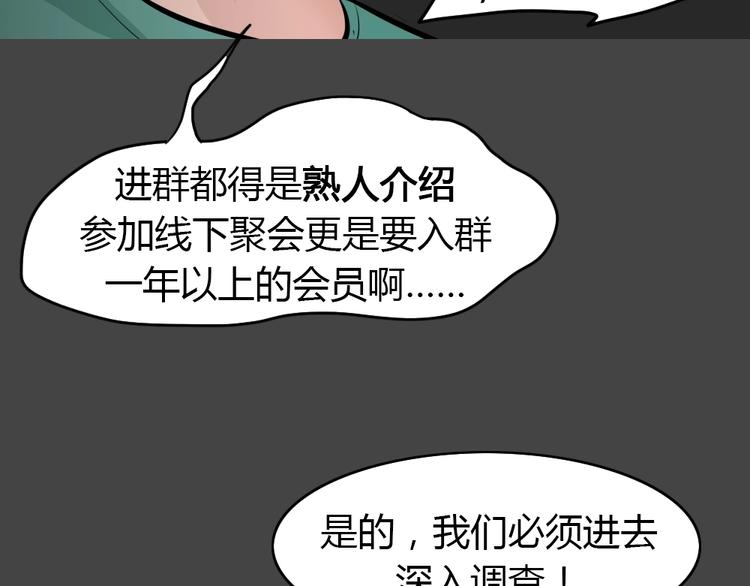 第19话 情感深渊264