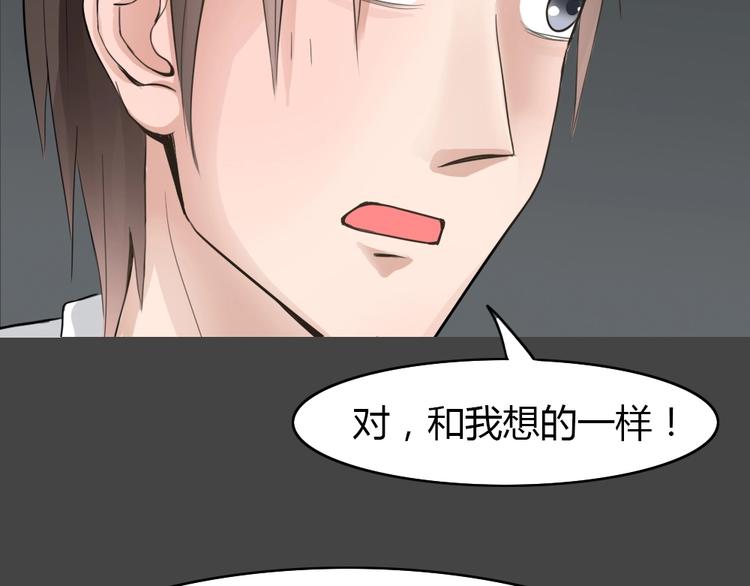 幽蓝白日梦 第11话校园迷案741