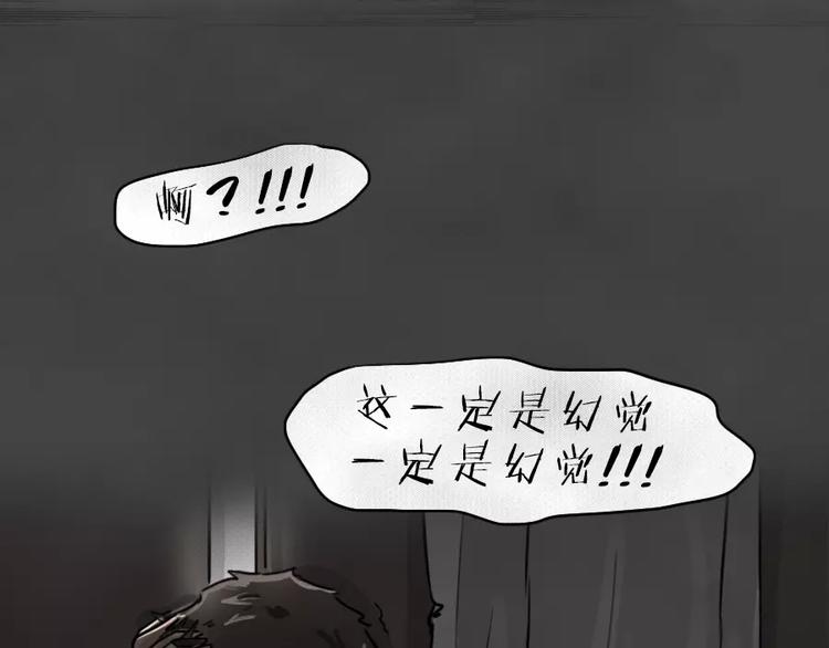 第9话 陨落的新星569