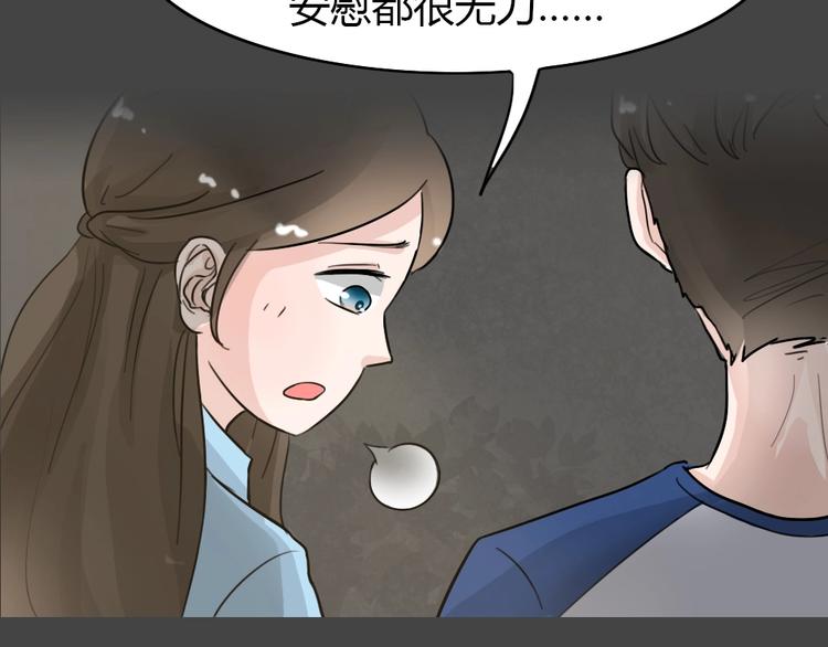 第26话 被剥夺的爱230