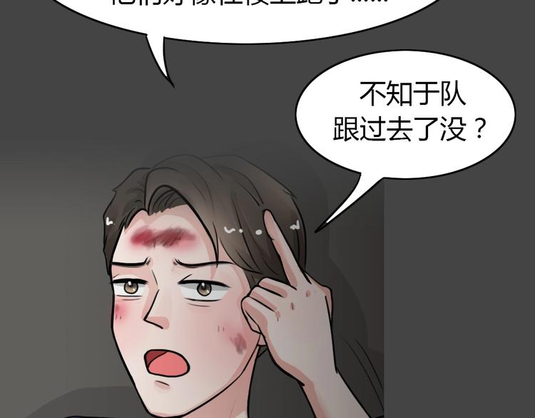 第22话 情感深渊530