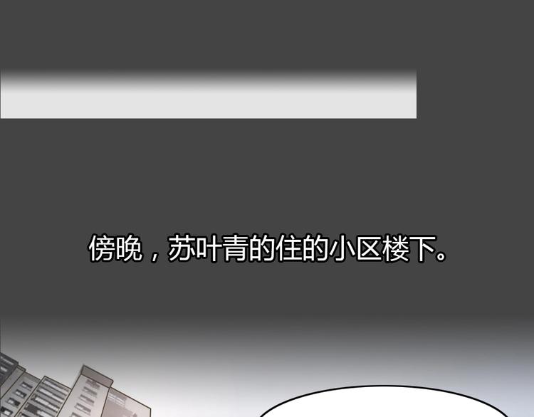 幽蓝白日梦 第14话影院惊魂357